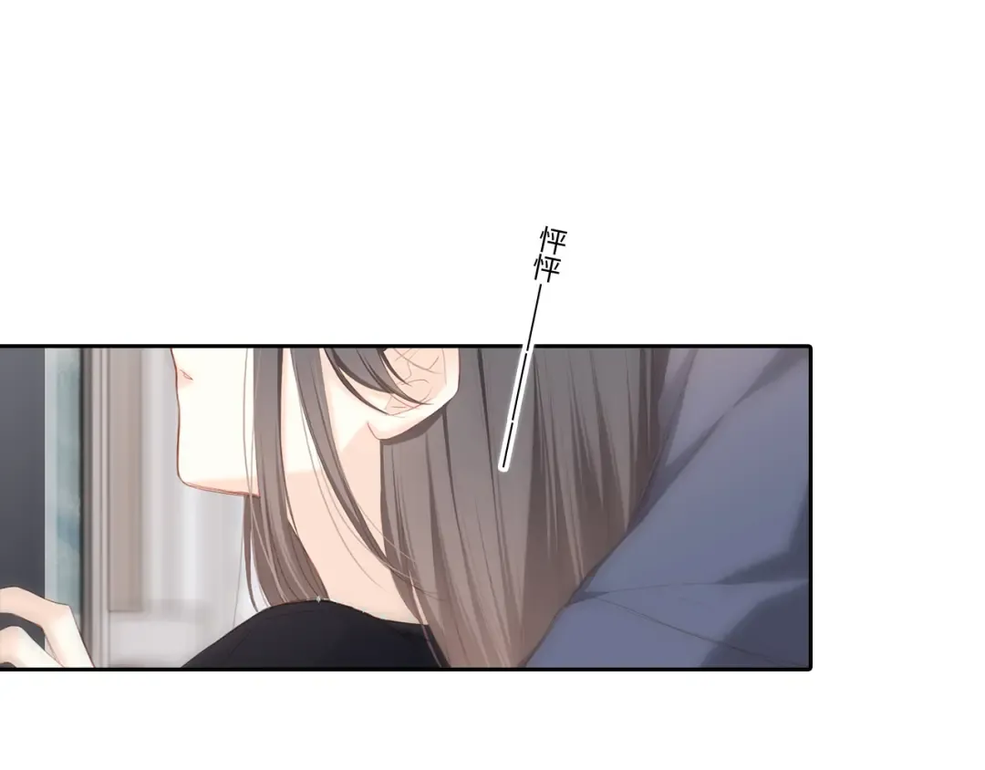 第105话（上）角落的心跳 第57页