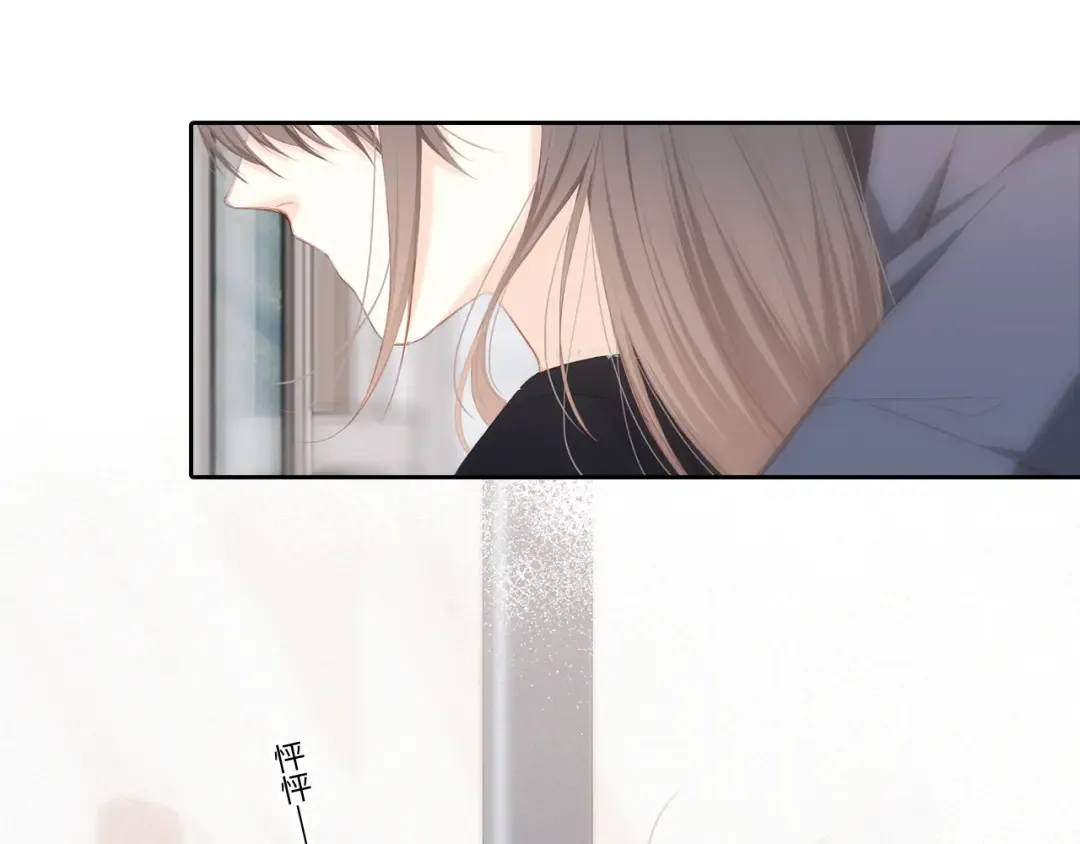 第105话（上）角落的心跳 第58页