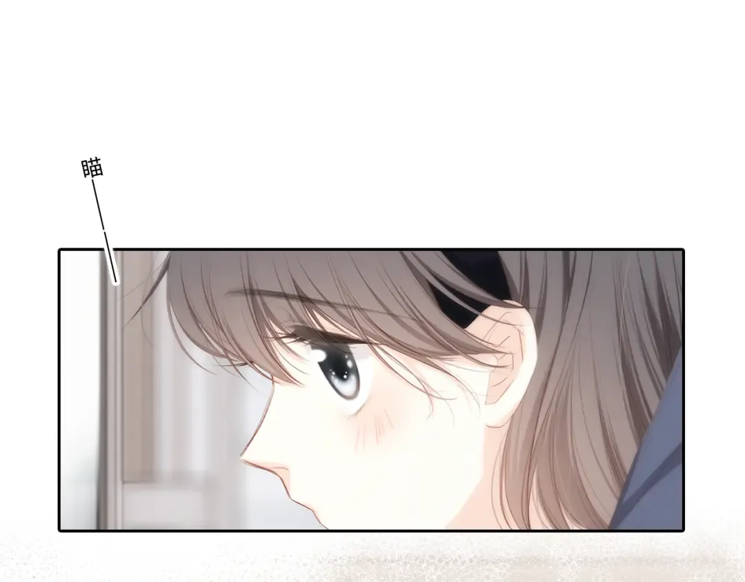 第105话（上）角落的心跳 第63页