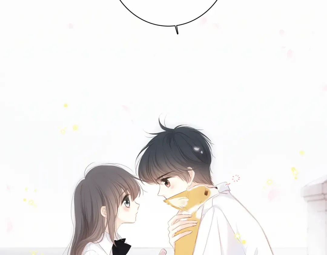 番外 小小心思 第37页