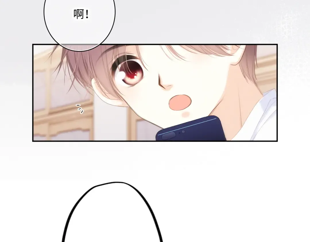 番外 小小心思 第62页