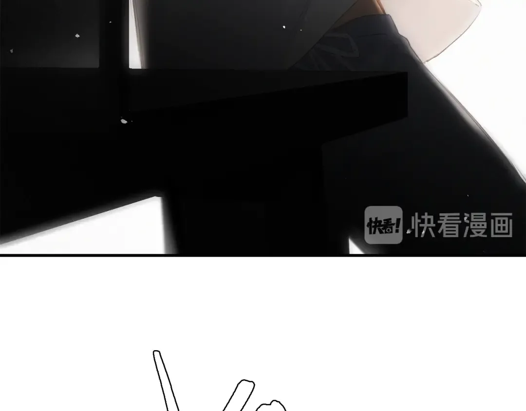 番外 小小心思 第65页