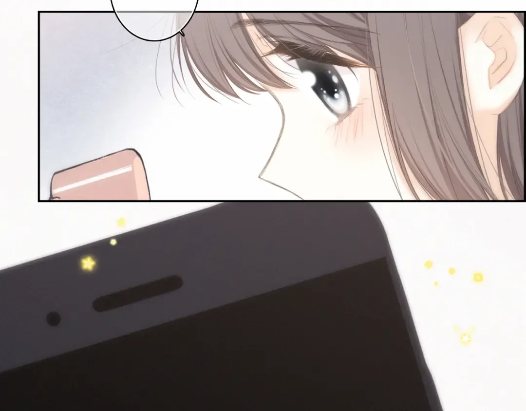 番外 小小心思 第79页