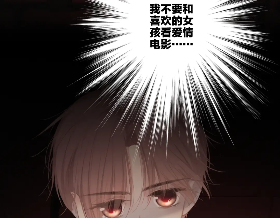 105话（中） 突然的默契 第9页