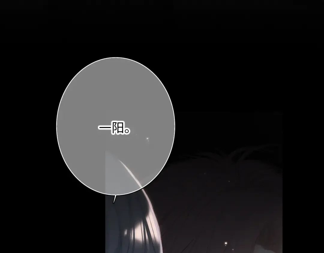 105话（中） 突然的默契 第12页