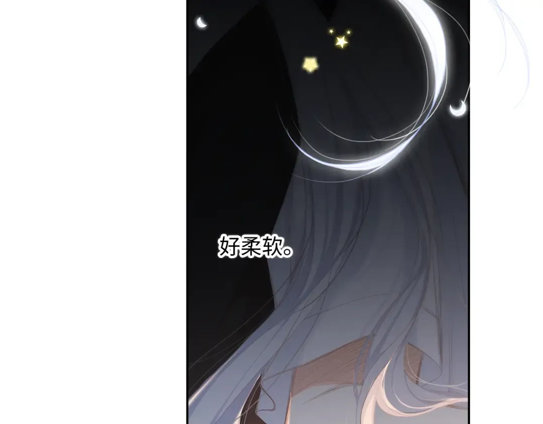 105话（中） 突然的默契 第18页