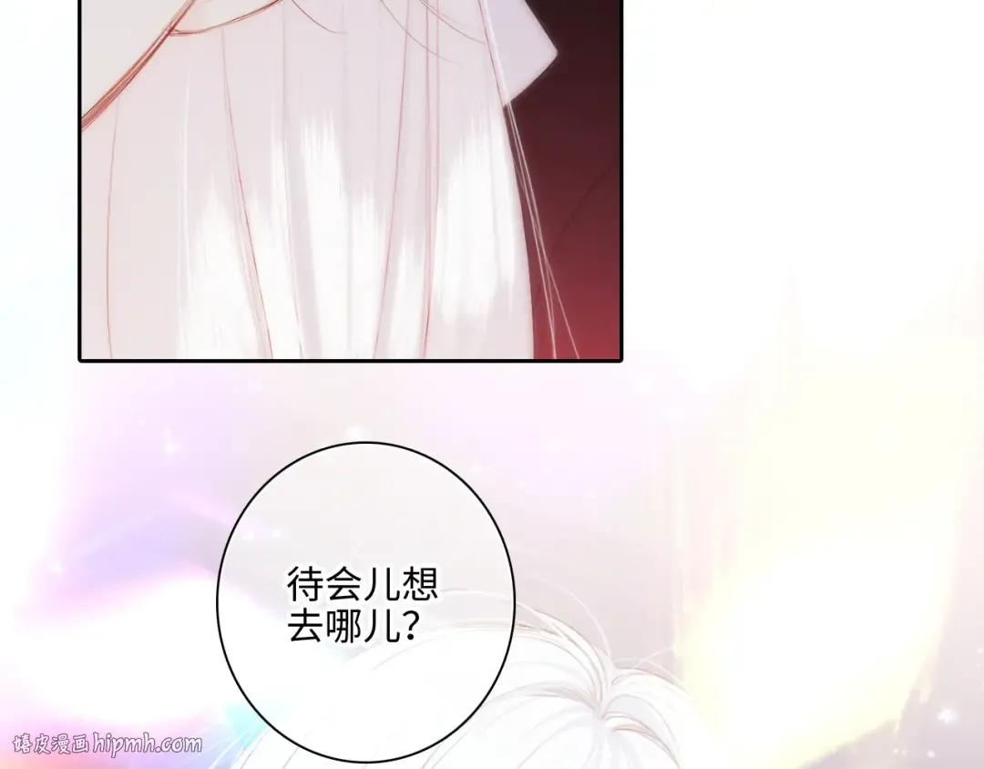 105话（中） 突然的默契 第24页