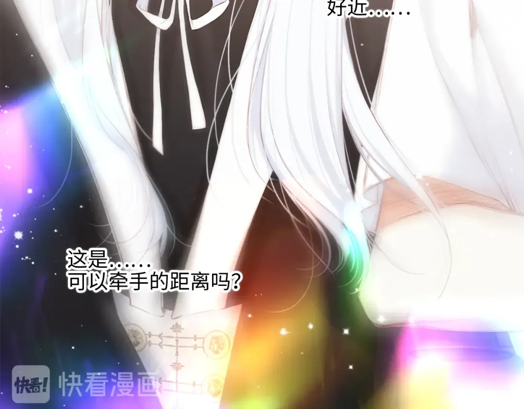 105话（中） 突然的默契 第26页