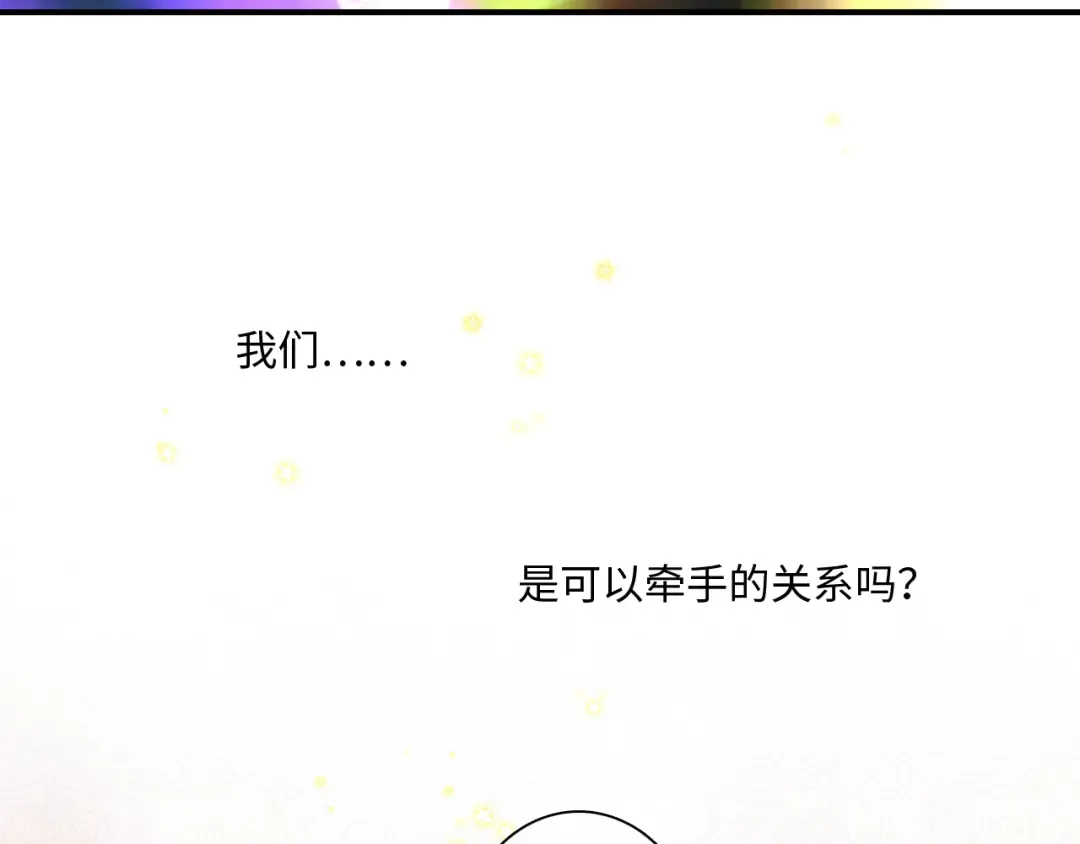 105话（中） 突然的默契 第27页