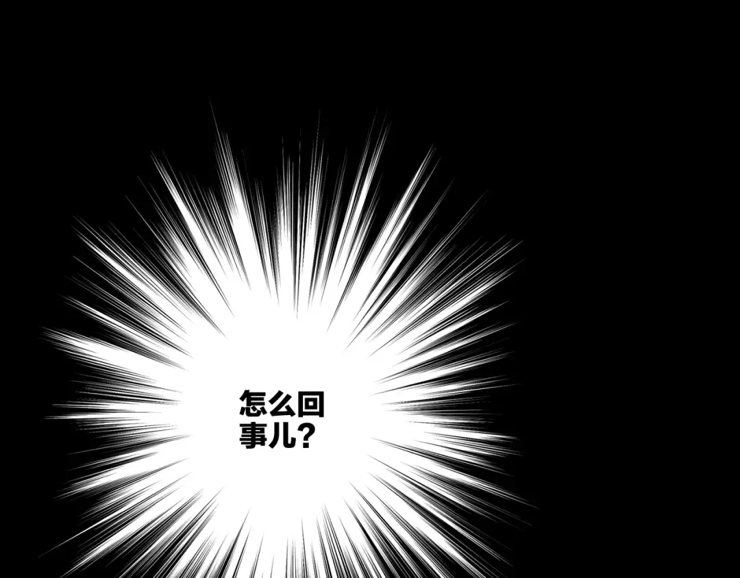 105话（中） 突然的默契 第33页