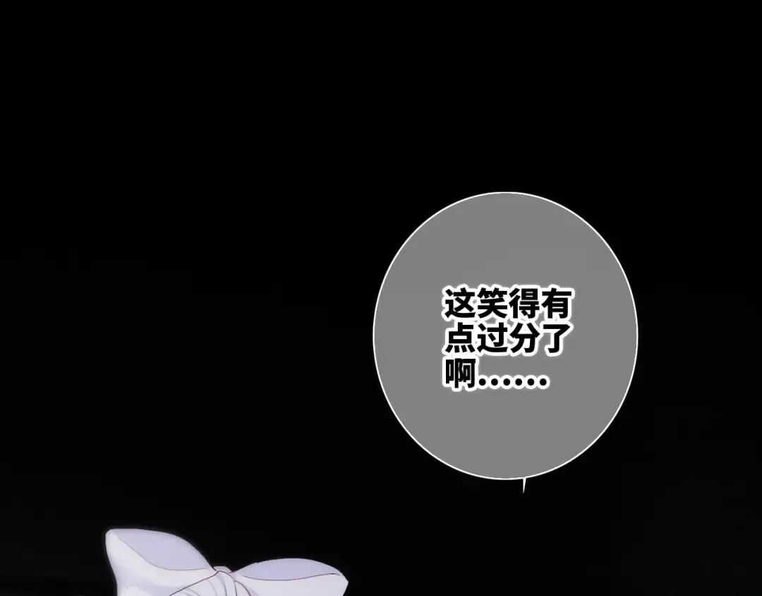 105话（中） 突然的默契 第35页