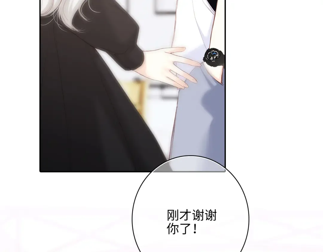 105话（中） 突然的默契 第49页