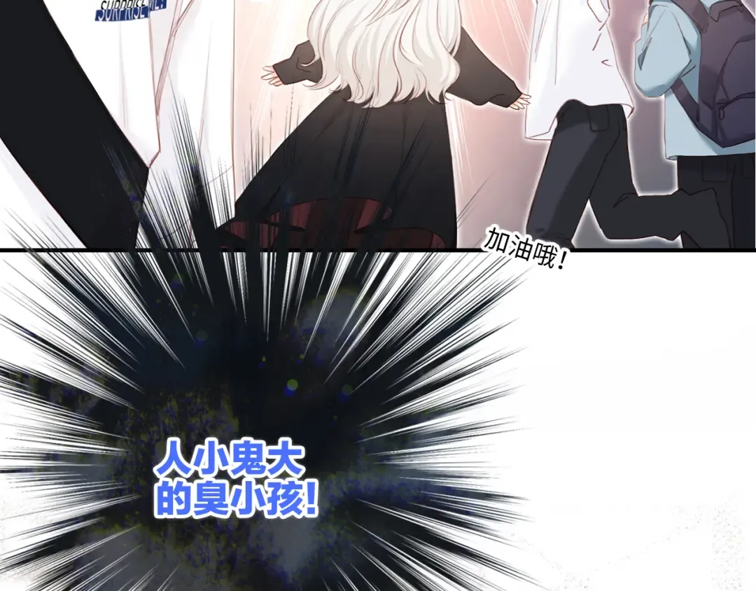 105话（中） 突然的默契 第57页