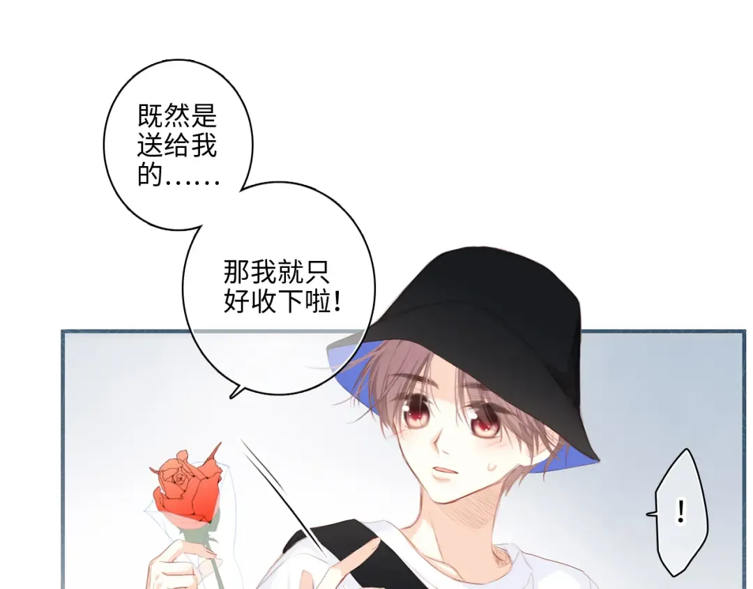 105话（中） 突然的默契 第59页