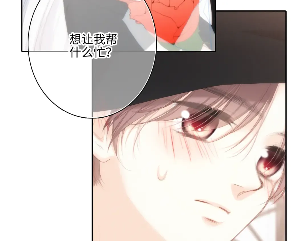 105话（中） 突然的默契 第63页