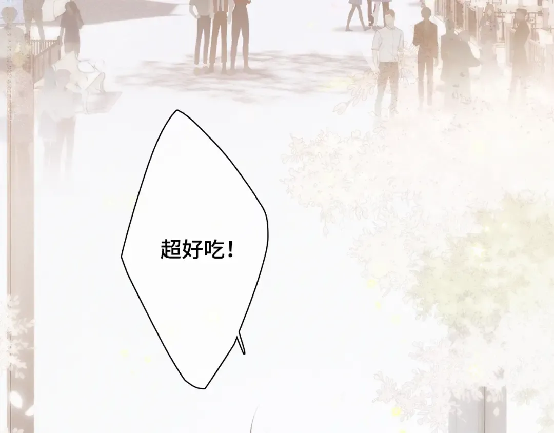 105话（中） 突然的默契 第69页