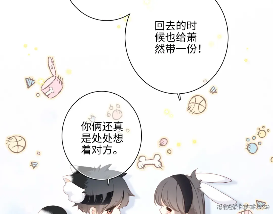 105话（中） 突然的默契 第72页