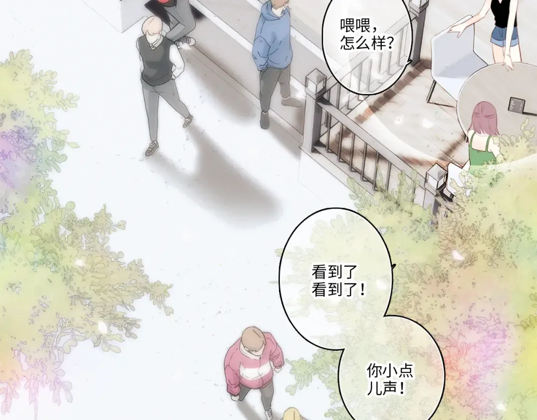 105话（中） 突然的默契 第77页