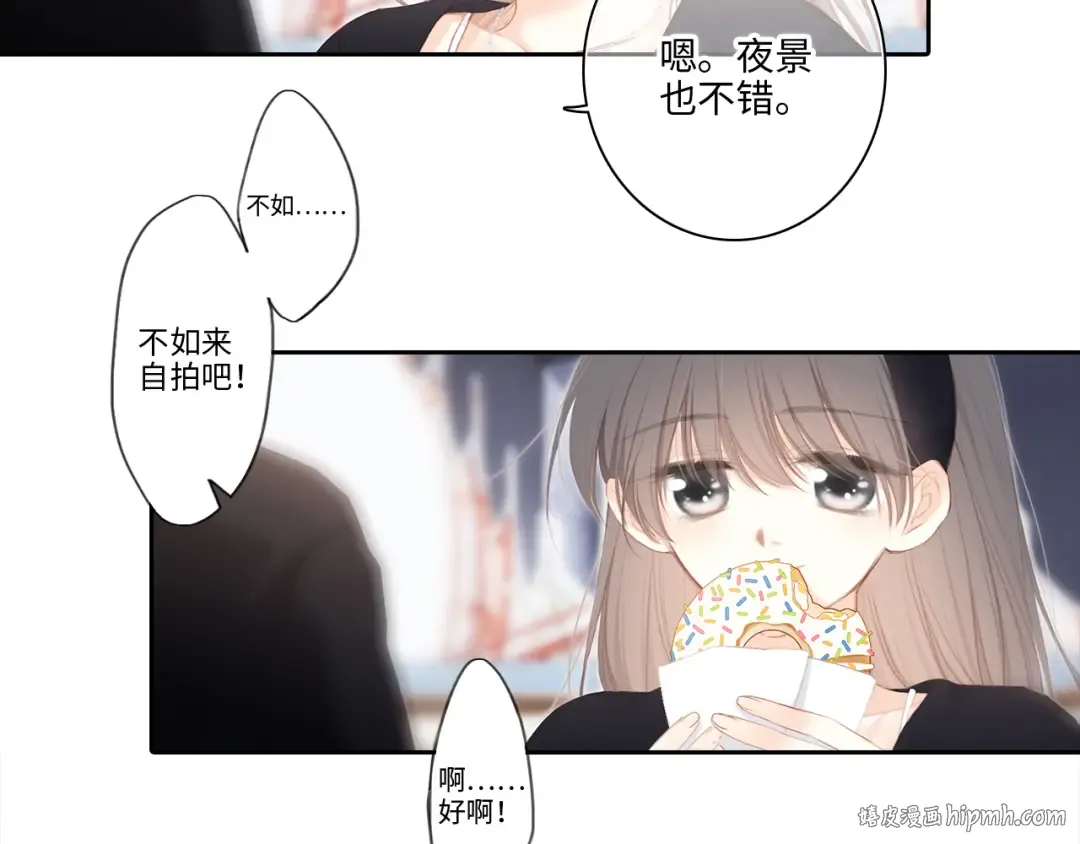 105话（中） 突然的默契 第80页