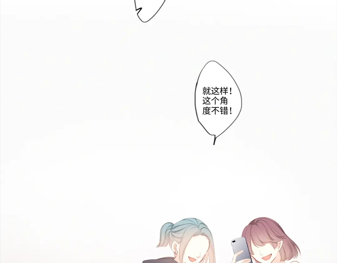 105话（中） 突然的默契 第81页