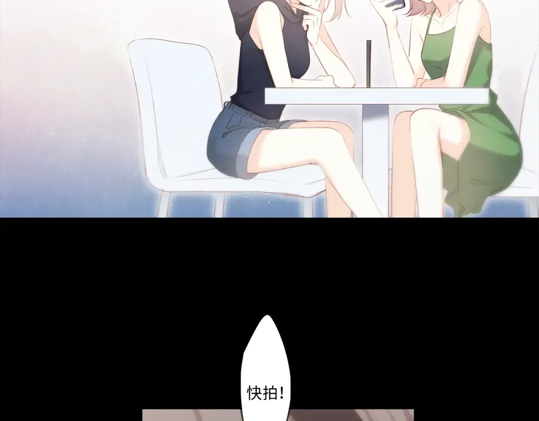 105话（中） 突然的默契 第82页