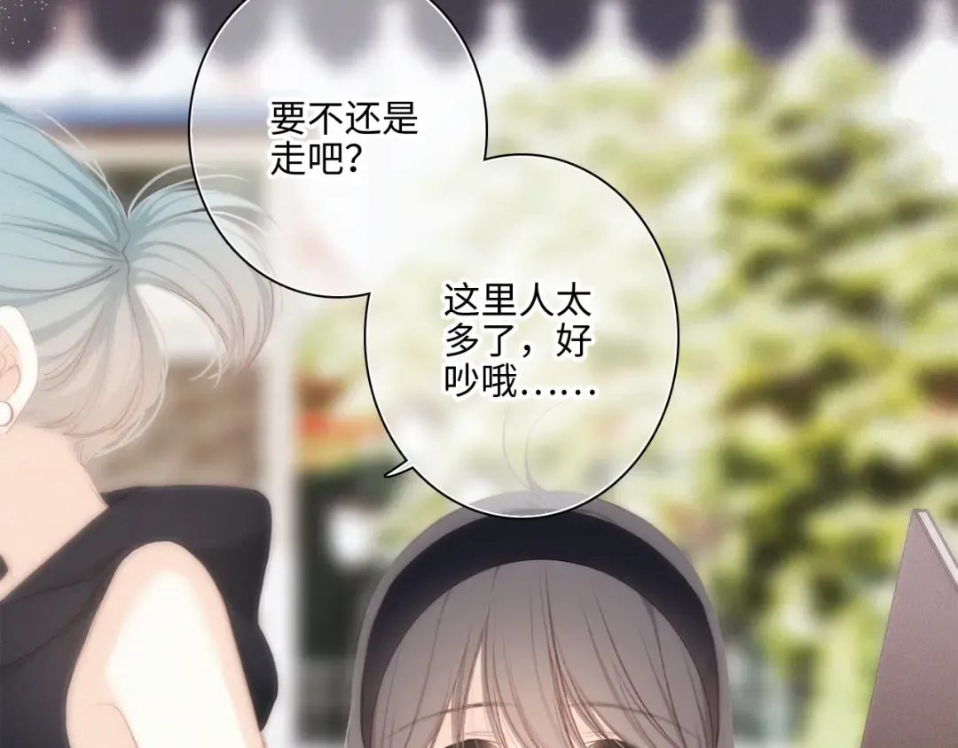 105话（中） 突然的默契 第92页