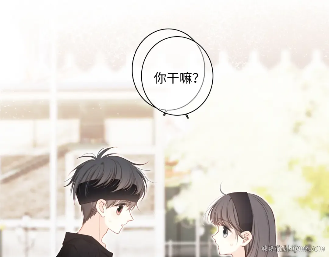 105话（中） 突然的默契 第96页