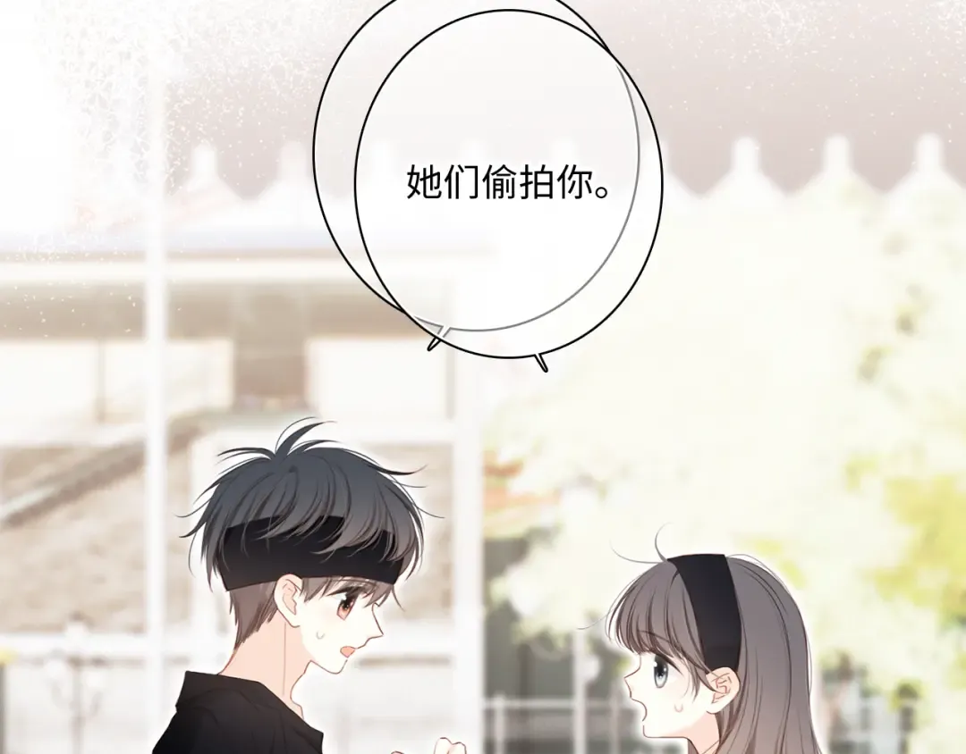 105话（中） 突然的默契 第99页