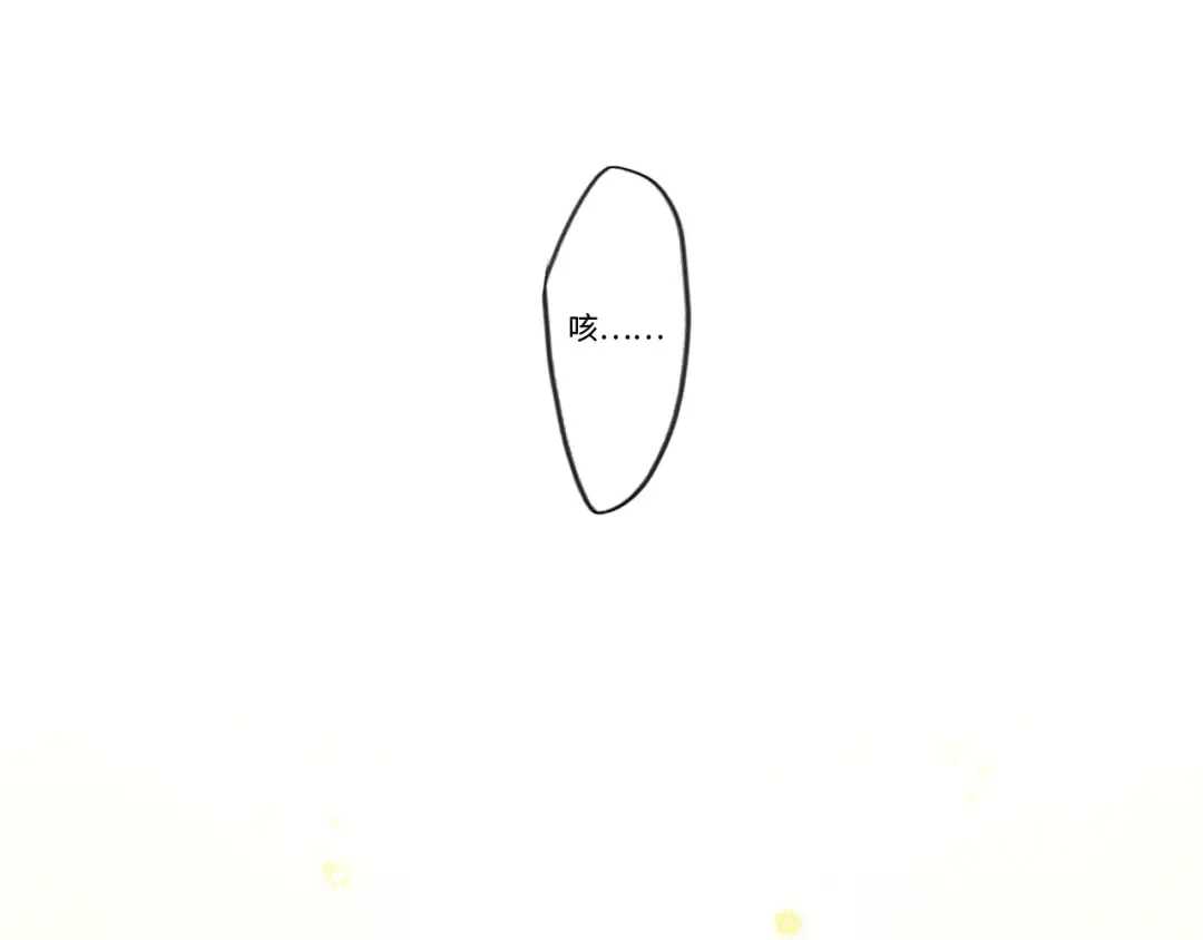 105话（中） 突然的默契 第102页