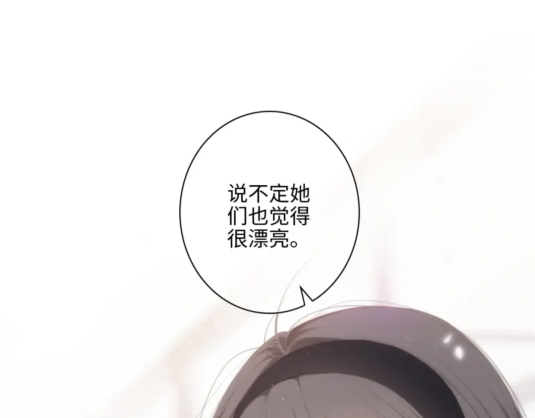 105话（中） 突然的默契 第107页