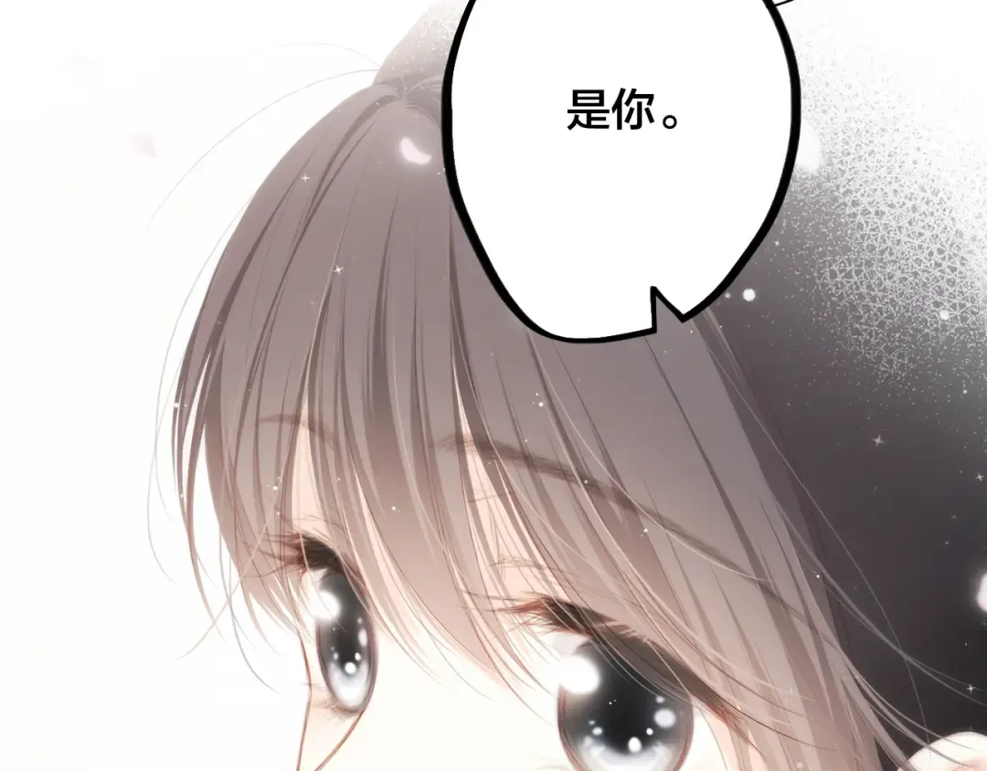 105话（中） 突然的默契 第110页