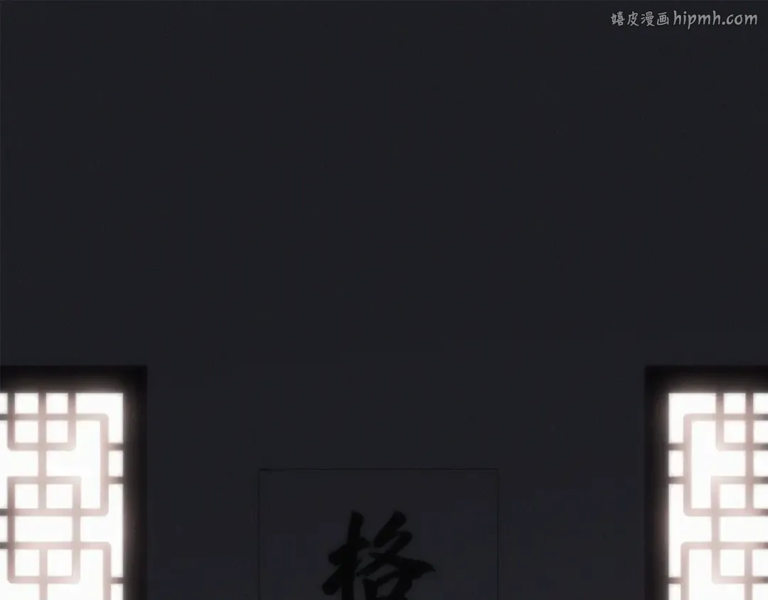 第105话（下）追逐彼此的心跳 第1页
