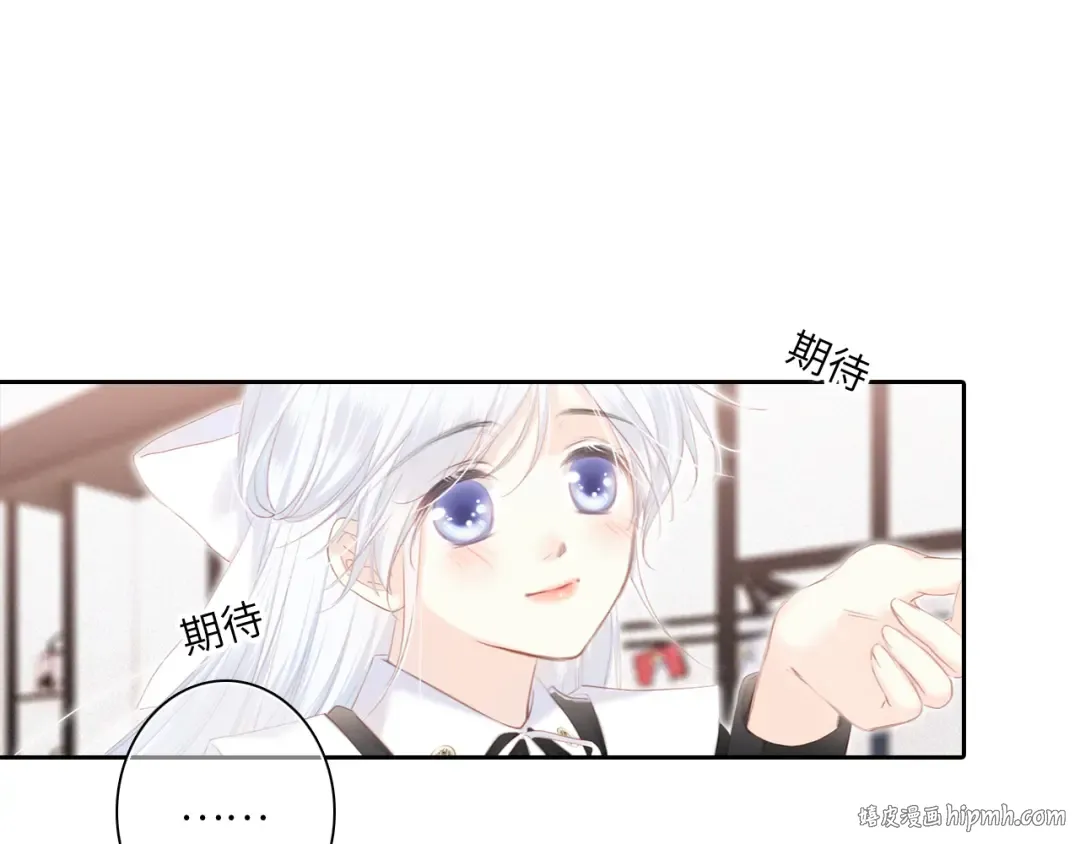 第105话（下）追逐彼此的心跳 第32页