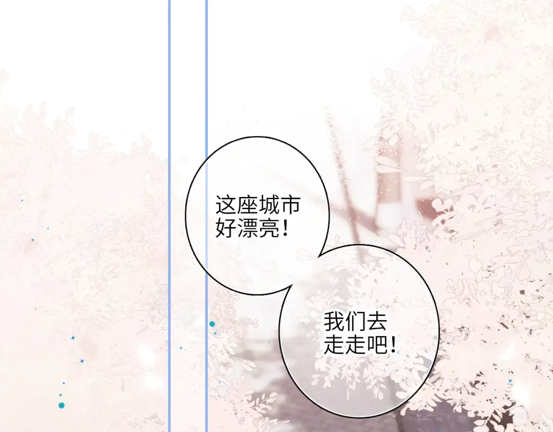 第105话（下）追逐彼此的心跳 第65页