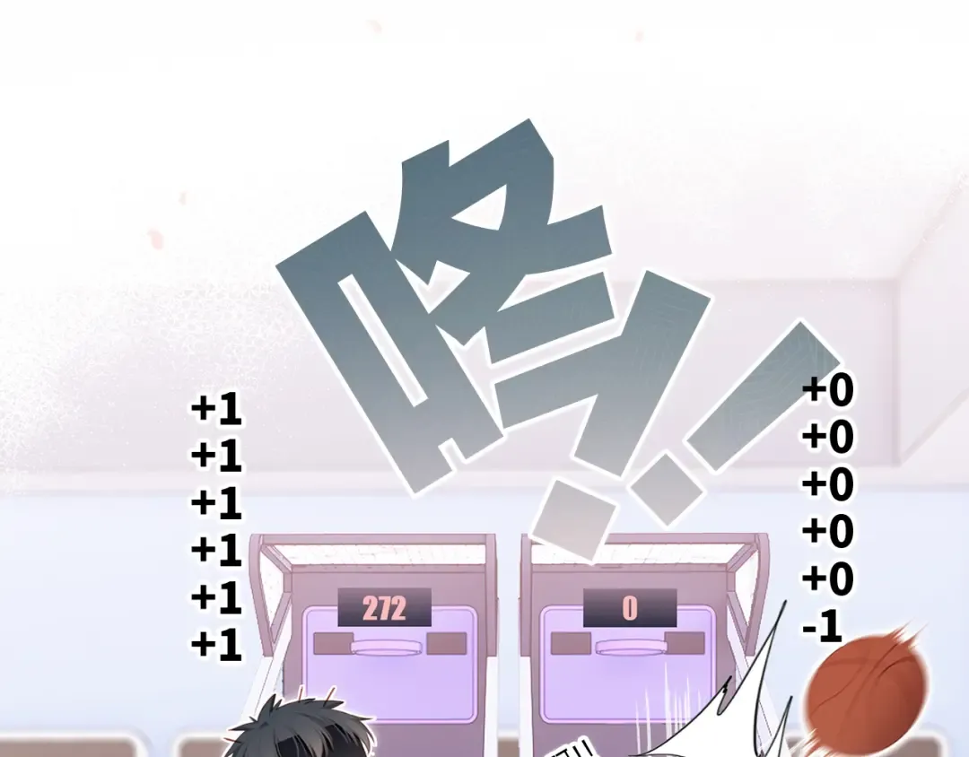 第105话（下）追逐彼此的心跳 第79页