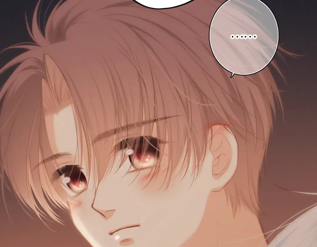 第105话（下）追逐彼此的心跳 第105页