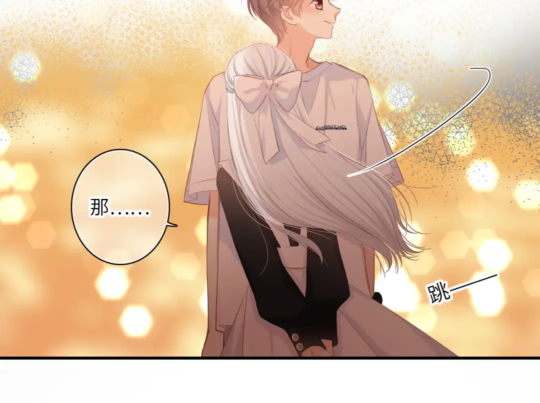 第105话（下）追逐彼此的心跳 第110页