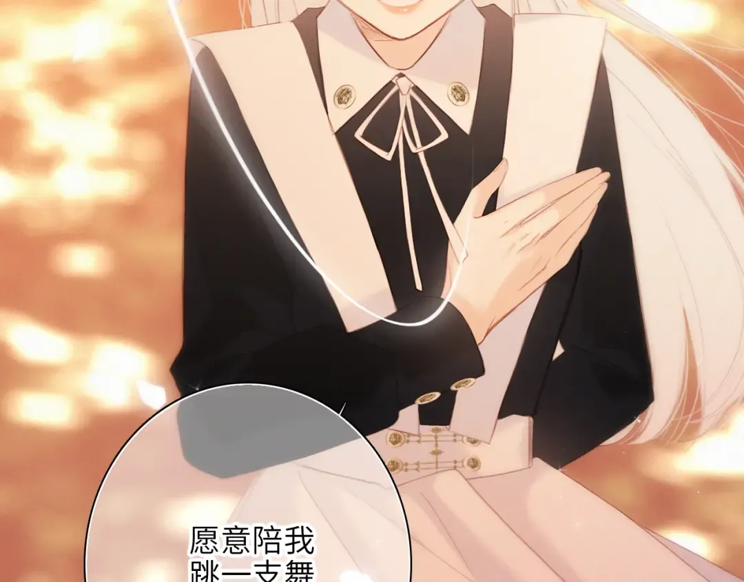 第105话（下）追逐彼此的心跳 第114页