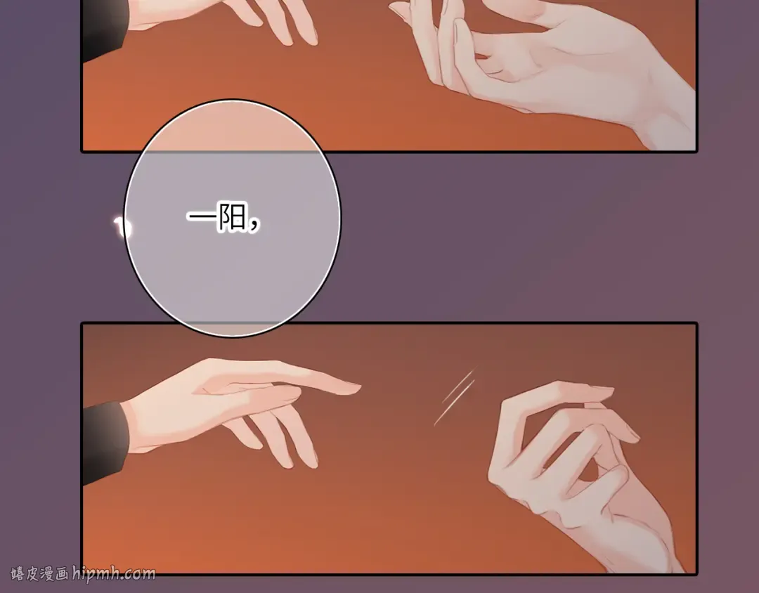 第105话（下）追逐彼此的心跳 第128页