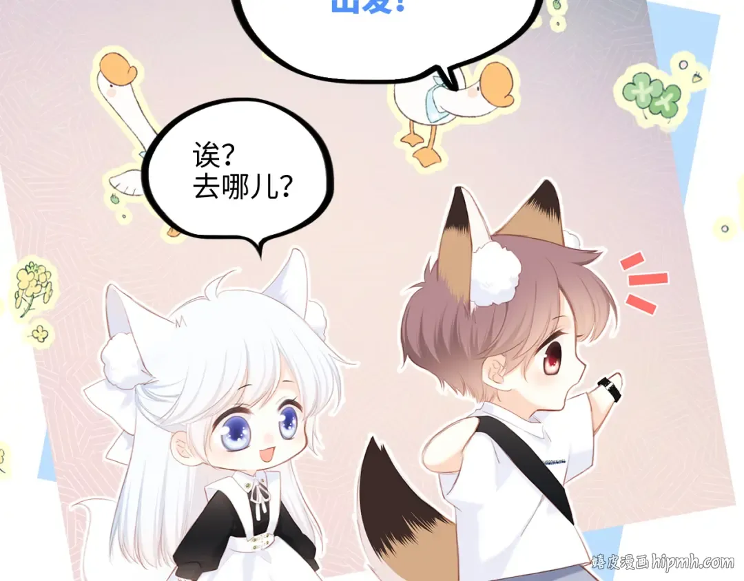第105话（下）追逐彼此的心跳 第160页