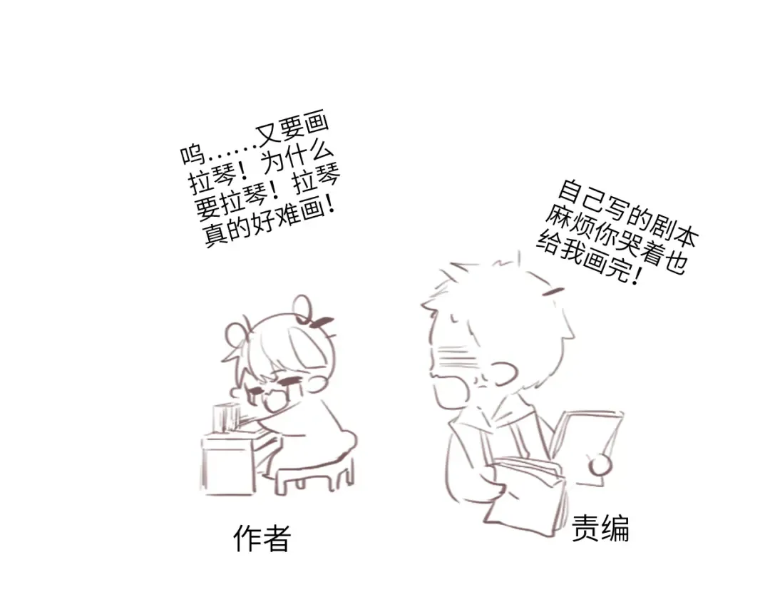 第105话（下）追逐彼此的心跳 第169页