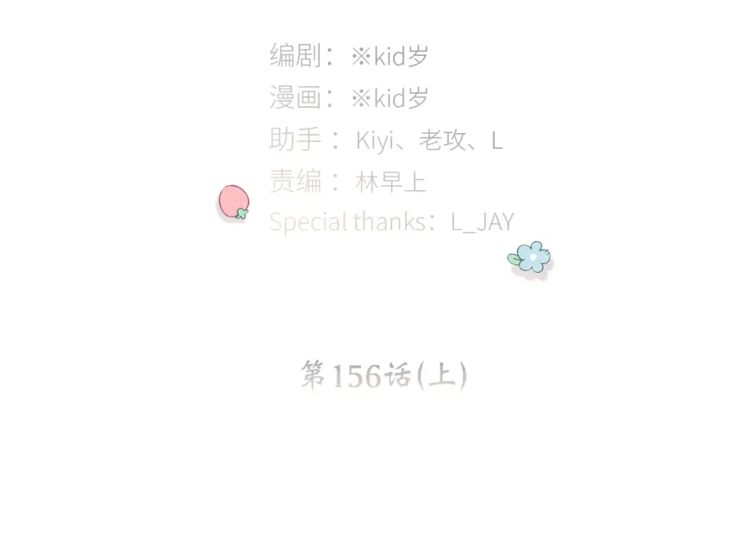 106上 感受你的热爱 第5页