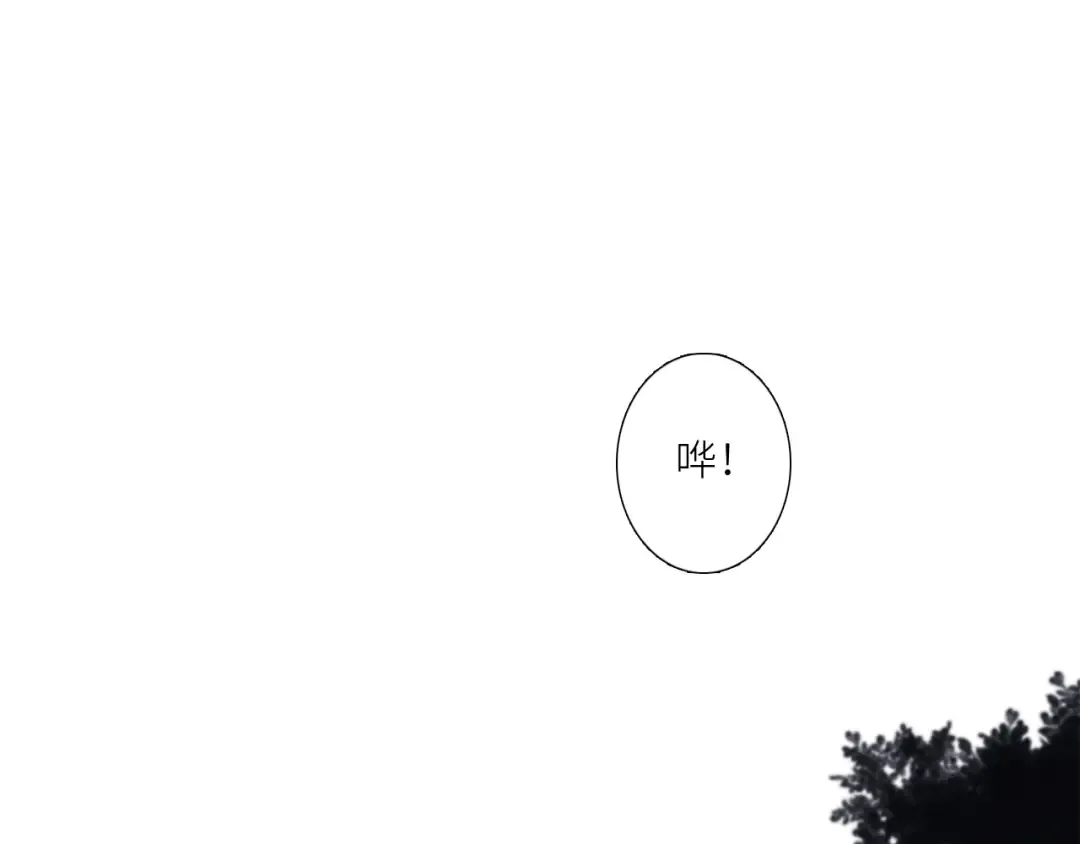 106上 感受你的热爱 第6页