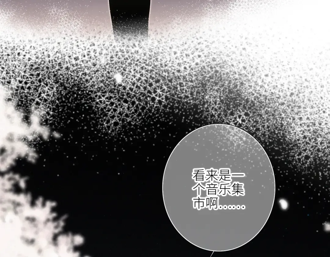 106上 感受你的热爱 第9页