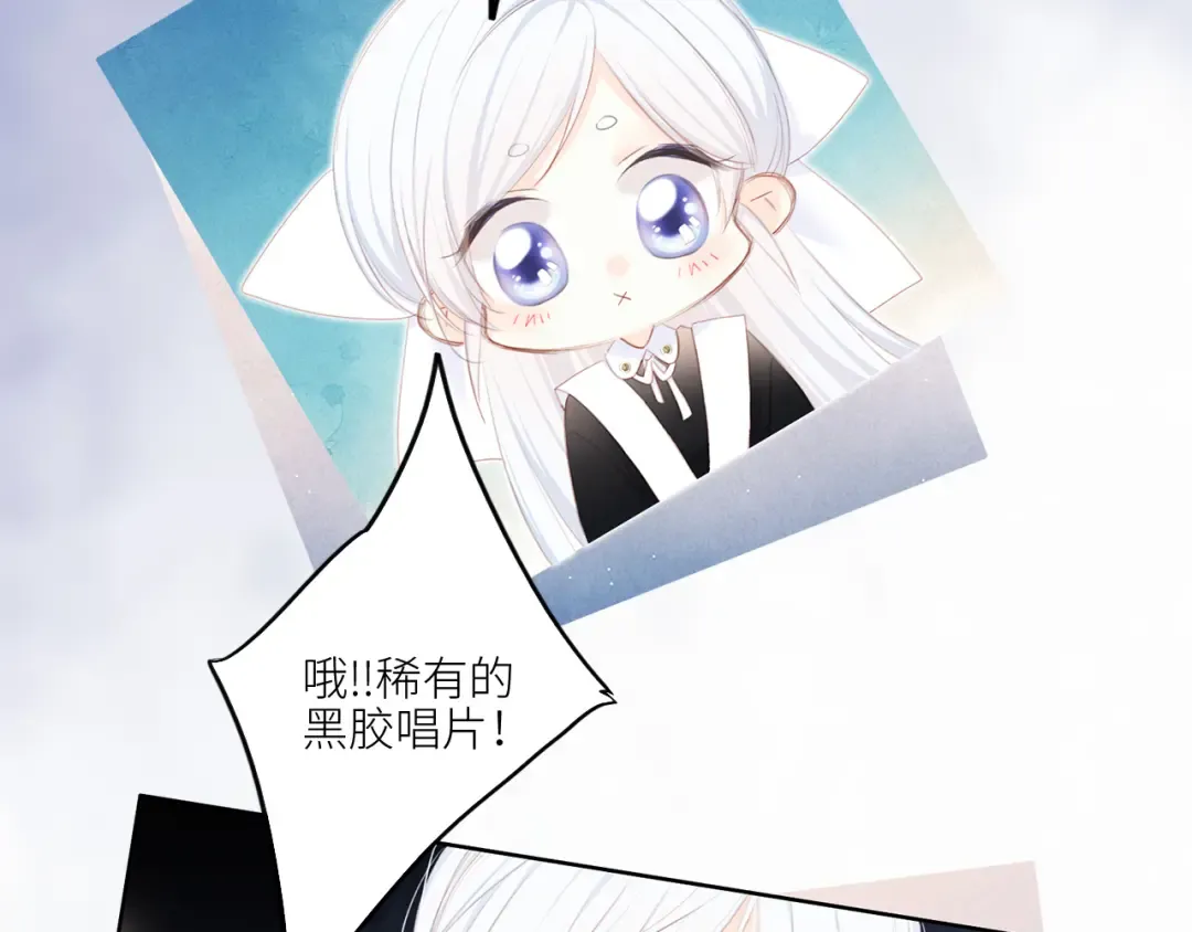 106上 感受你的热爱 第15页