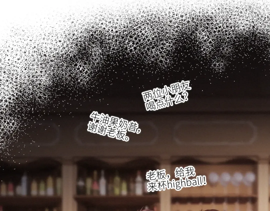 106上 感受你的热爱 第26页