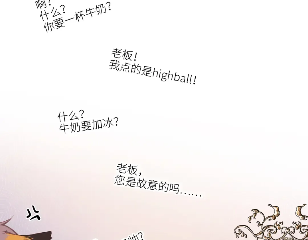 106上 感受你的热爱 第28页