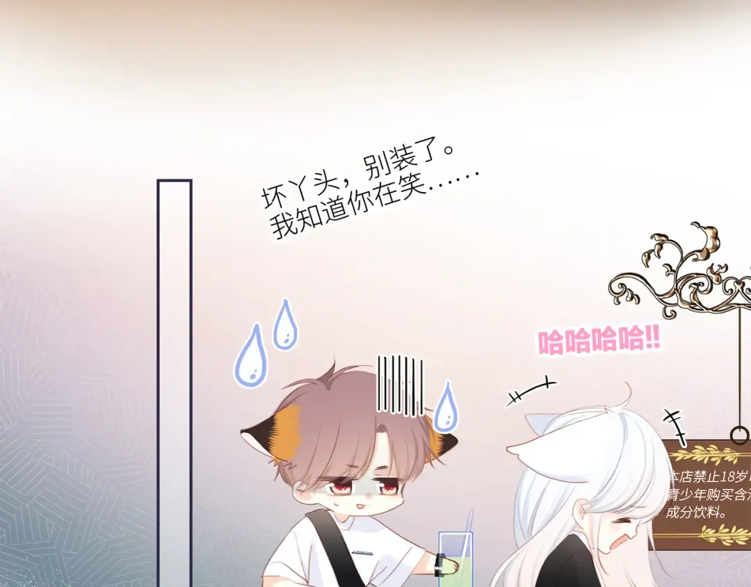 106上 感受你的热爱 第30页