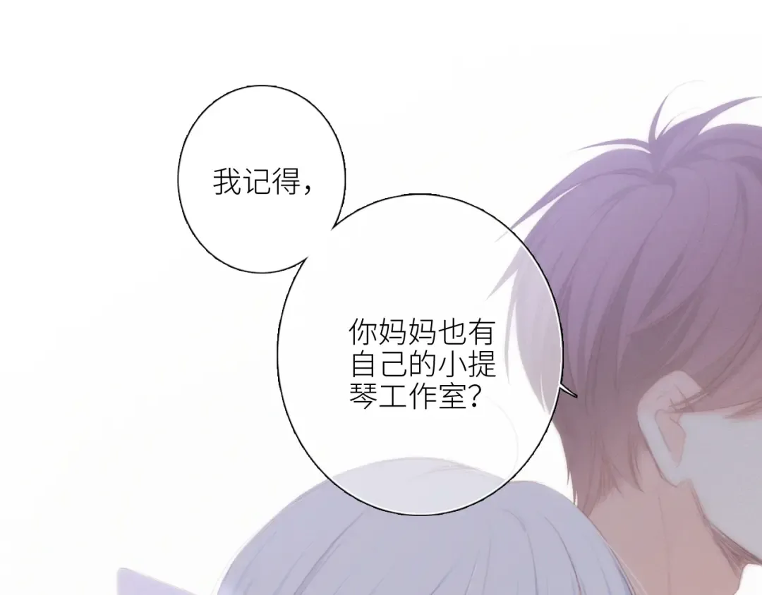 106上 感受你的热爱 第37页