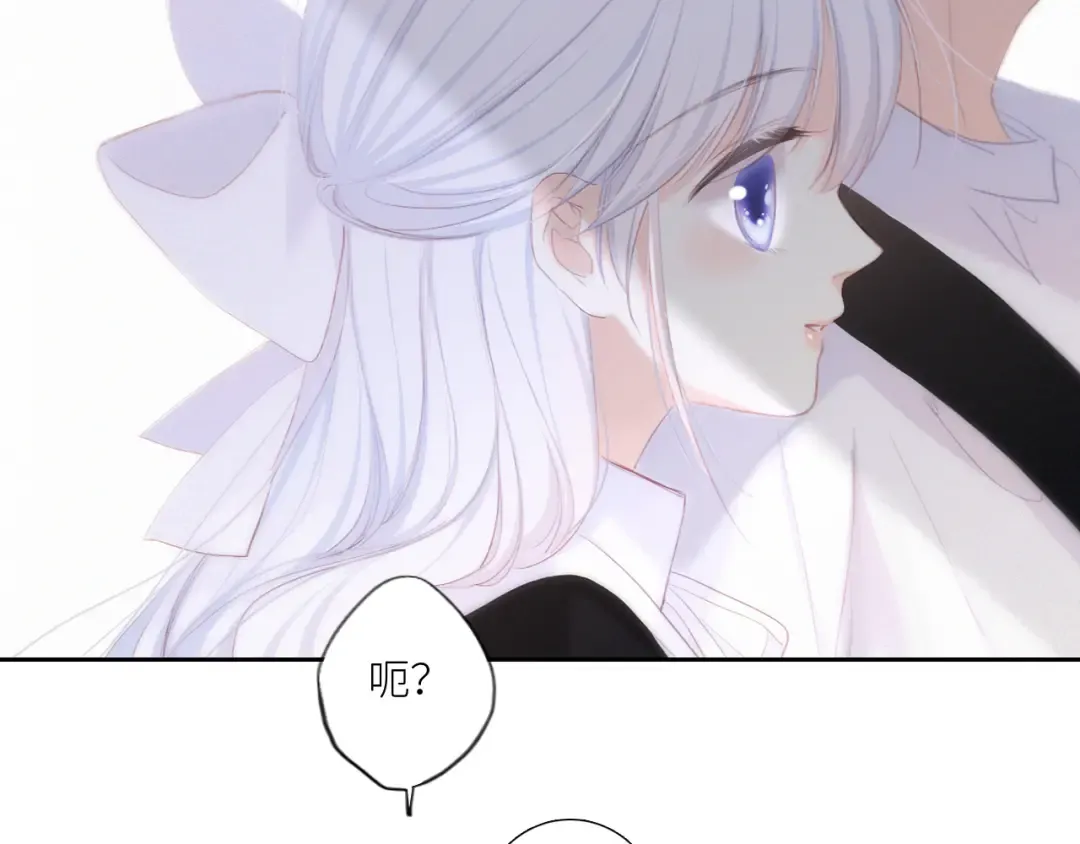 106上 感受你的热爱 第38页